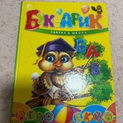 Учебники - фото 7