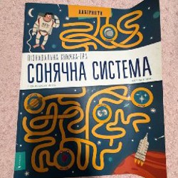 Учебники - фото 9