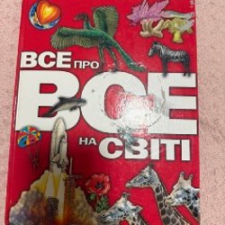 Учебники - фото 10