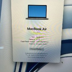 MacBook Air M1 2020 - фото 3
