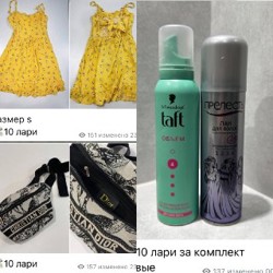 Распродажа вещей - фото 4