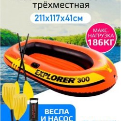 Надувная лодка Intex - фото 2