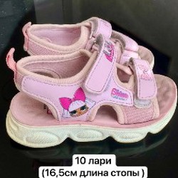 Пляжный зонт - фото 8