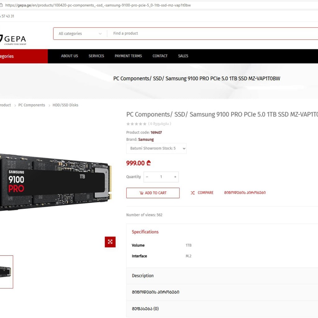 SSD диск Samsung 9100 Pro