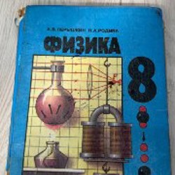 Немецкий (11 класс) - фото 4