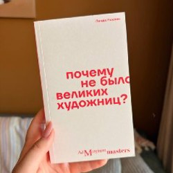 Культурная индустрия - фото 2