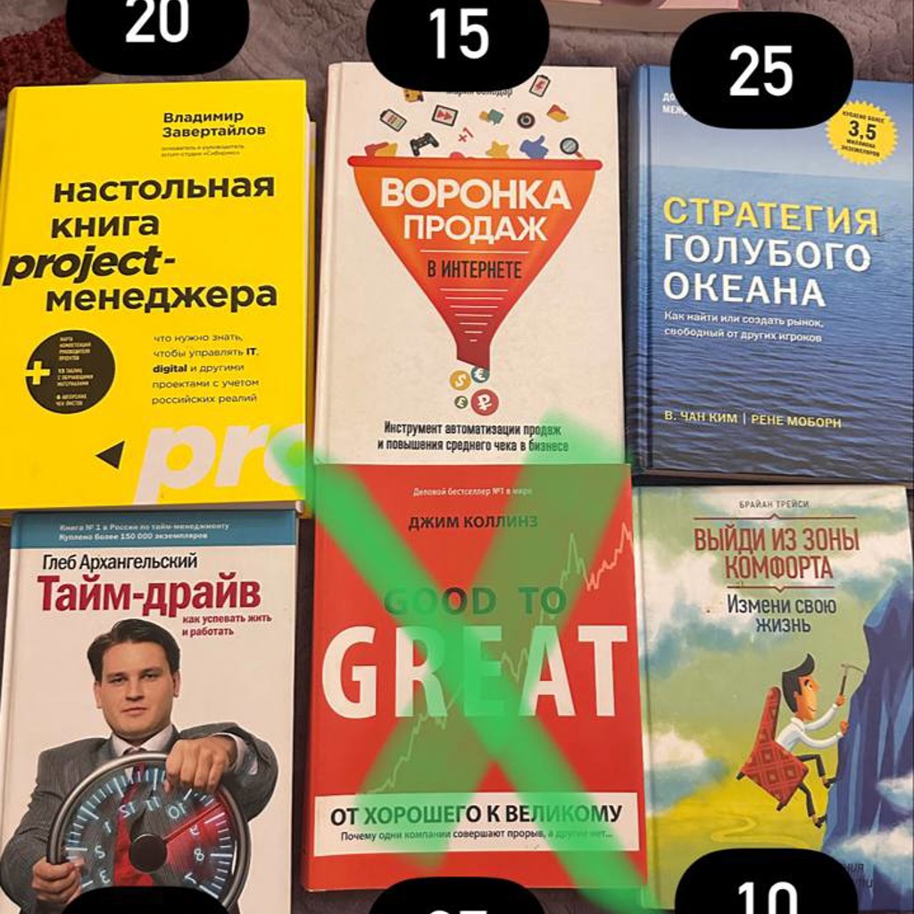Выйди из зоны комфорта