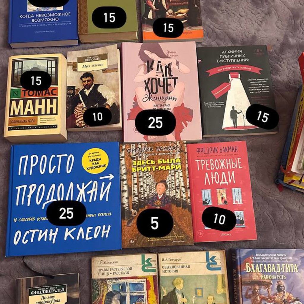 Нравы Растеряевой улицы
