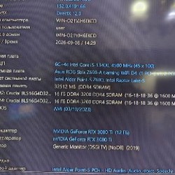 Компьютер - фото 8