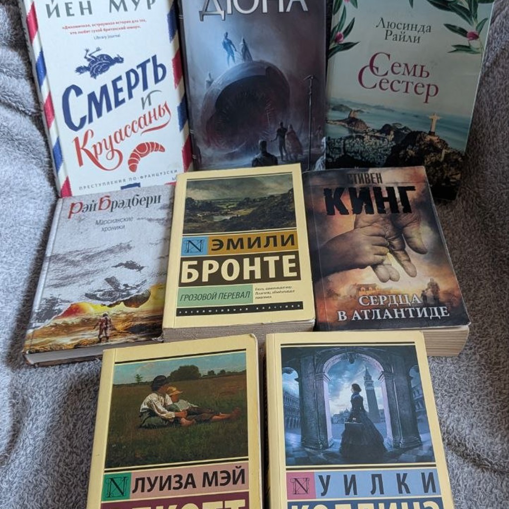 Марсианские хроники