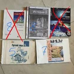 Учебники Euro-2000 - фото 1