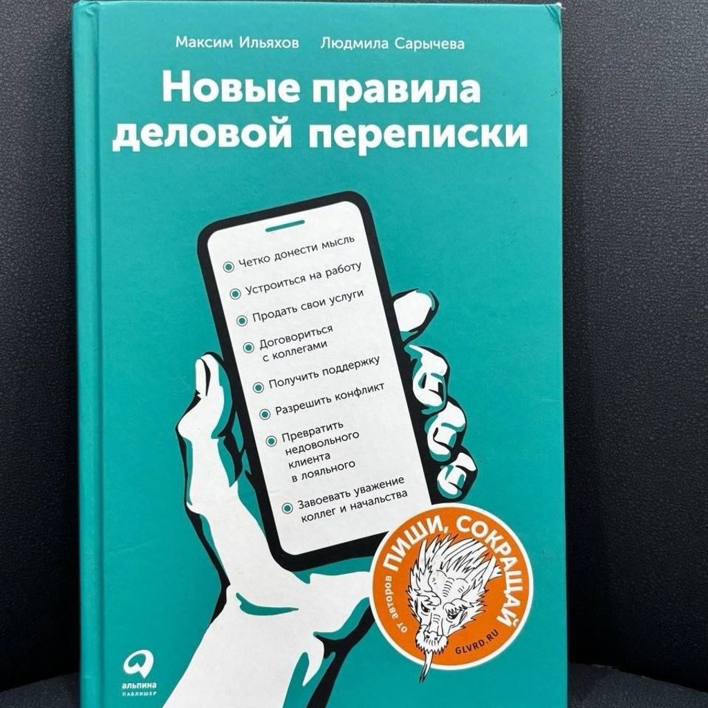 7 шагов к стабильной самооценке