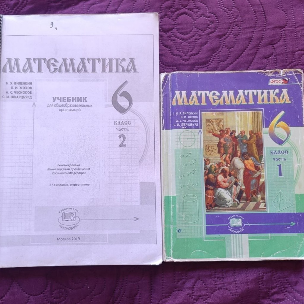 Литература