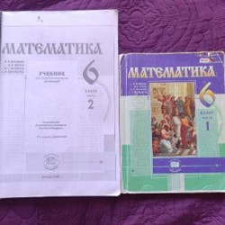 Литература - фото 1