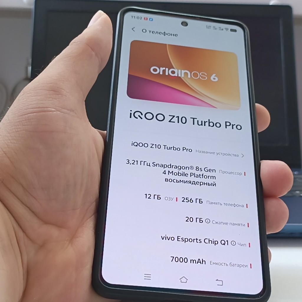 IQOO Z10 Turbo Pro