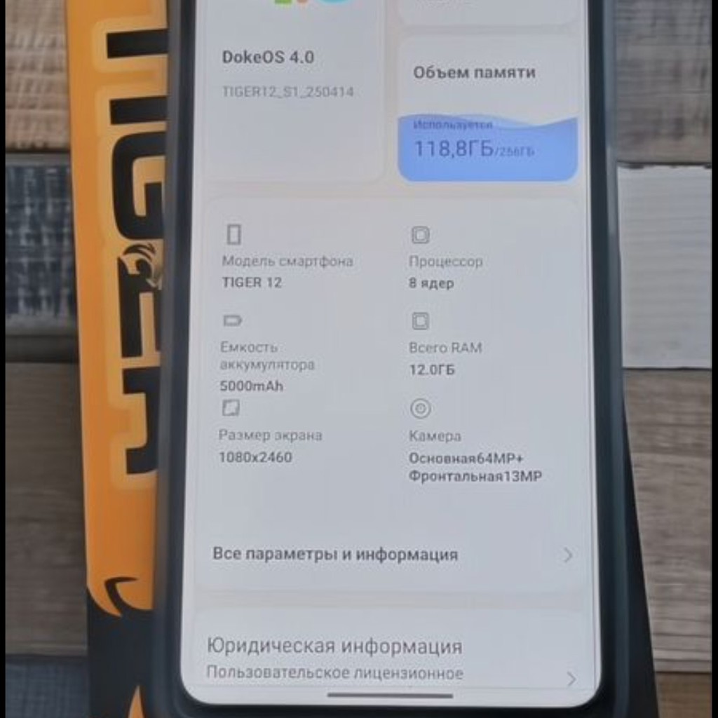 Blackview Oscal Tiger 12