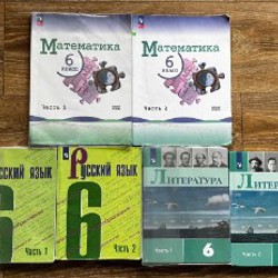 Учебники русский сектор - фото 2