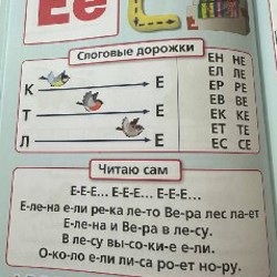 Мульт букварь Жуковой - фото 2