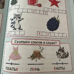 Мульт букварь Жуковой - фото 3