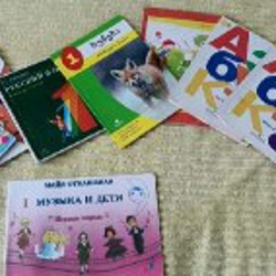 Учебники 1 класс - фото 2