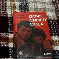 Укулеле Mahalo сопрано - фото 2