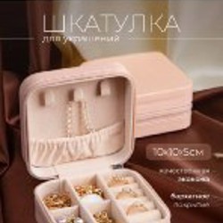 Защитная плёнка для Apple Watch 46 мм - фото 9