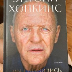 Ацтеки. Майя. Инки - фото 2