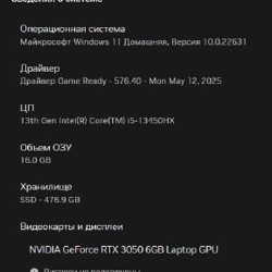 Lenovo LOQ - фото 8