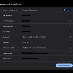 Lenovo LOQ - фото 9