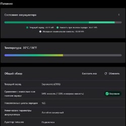 Lenovo LOQ - фото 10