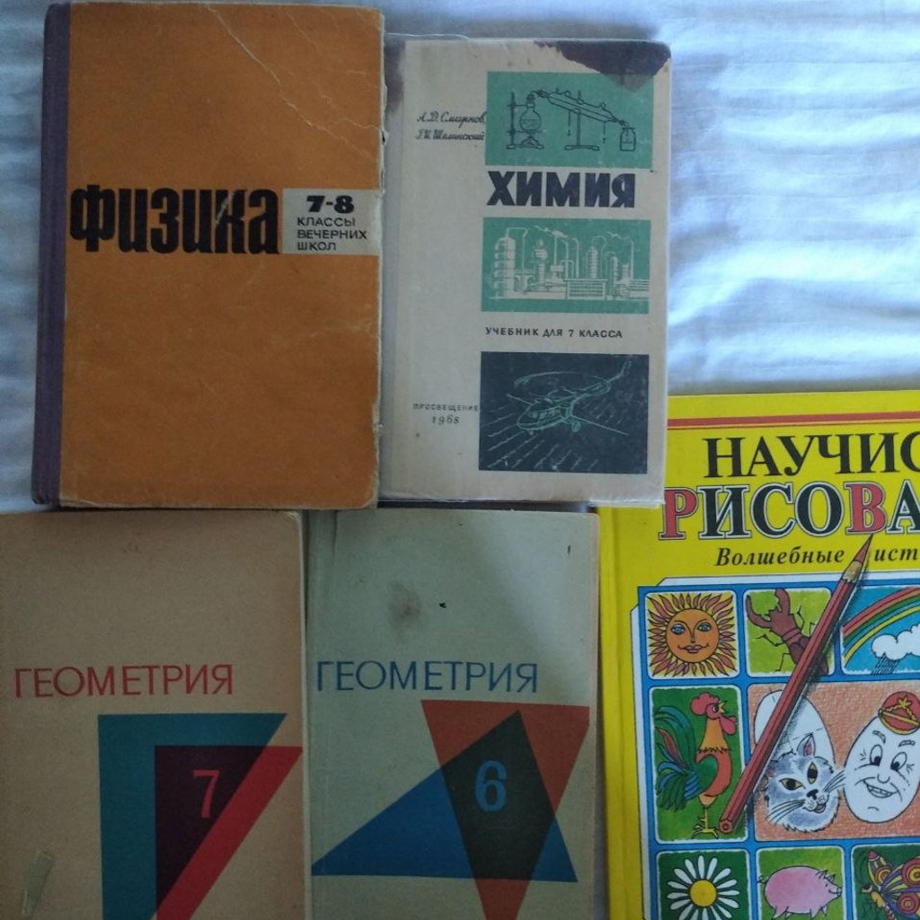 Пособие по рисованию