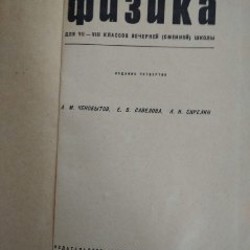 Пособие по рисованию - фото 2