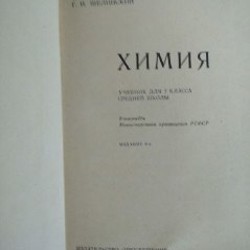 Пособие по рисованию - фото 3