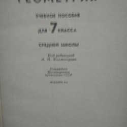 Пособие по рисованию - фото 4