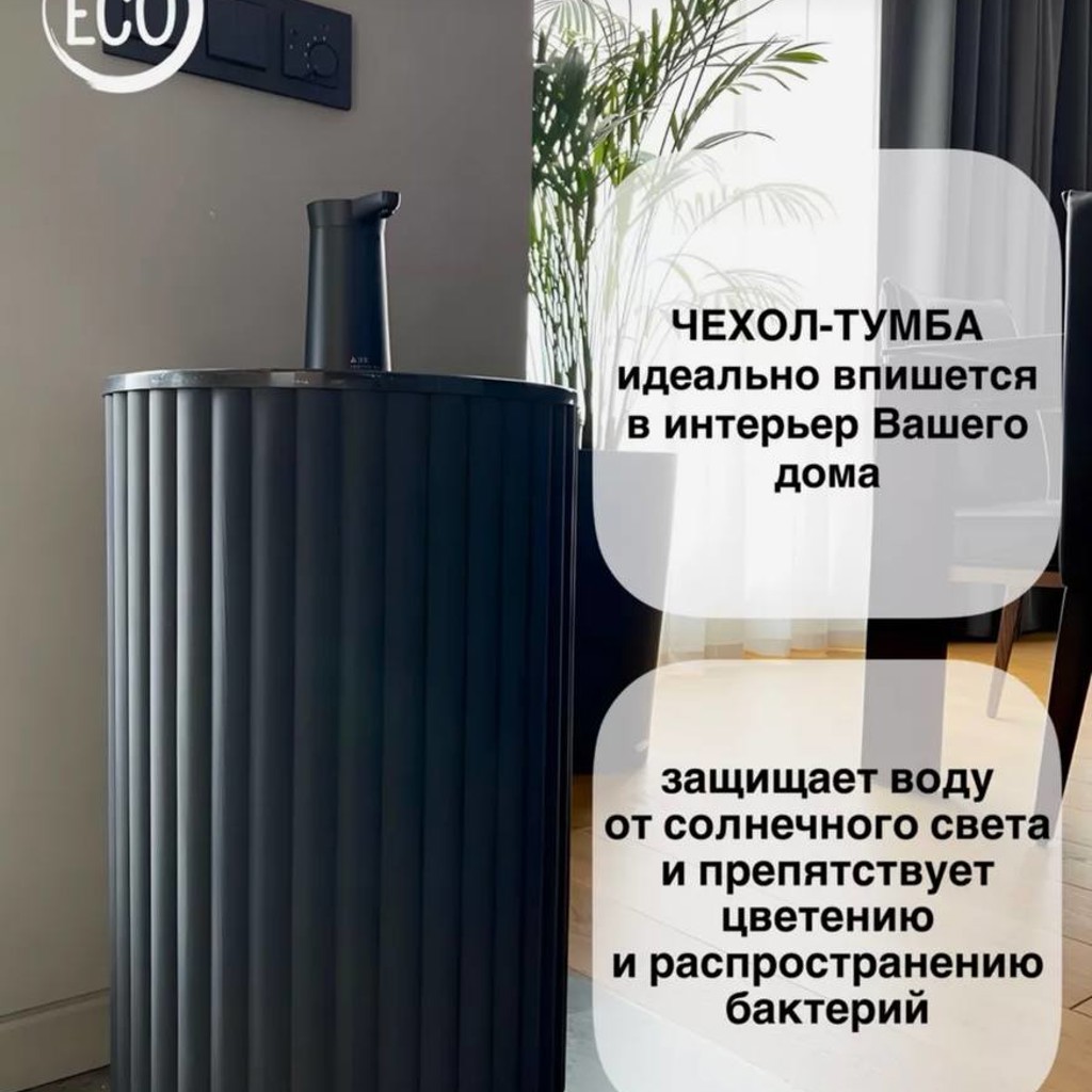 Деревянный чехол для бутыли