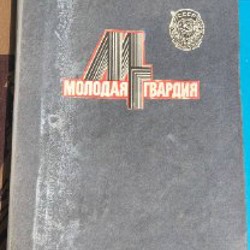 Что делать? - фото 3