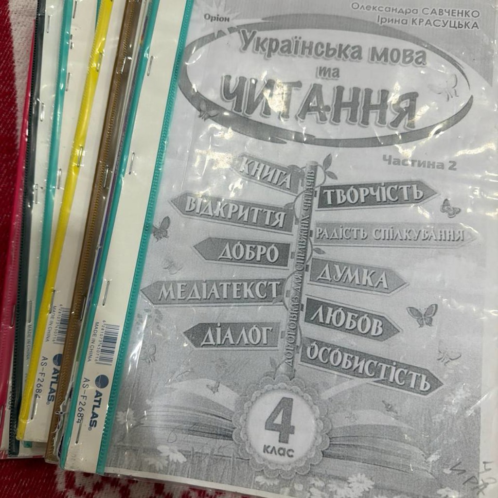 Комплект учебников 4 класс