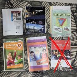 Искусство 6 класс, 1 и 2 части - фото 3