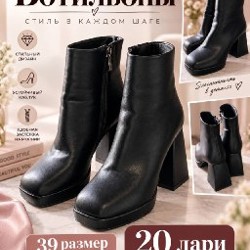 Шоппер - фото 9
