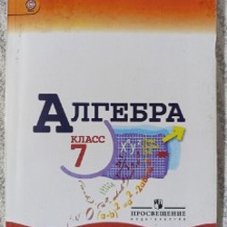 Математика Джапаридзе - фото 6