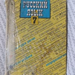 Математика Джапаридзе - фото 7