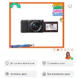 Sony ZV-E10 - фото 4