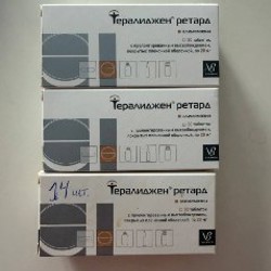Тералиджен ретард 20 мг (вскрытая упаковка) - фото 1