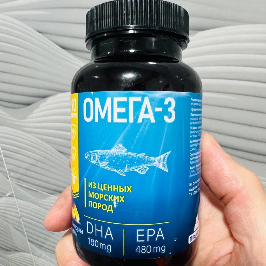 Омега 3