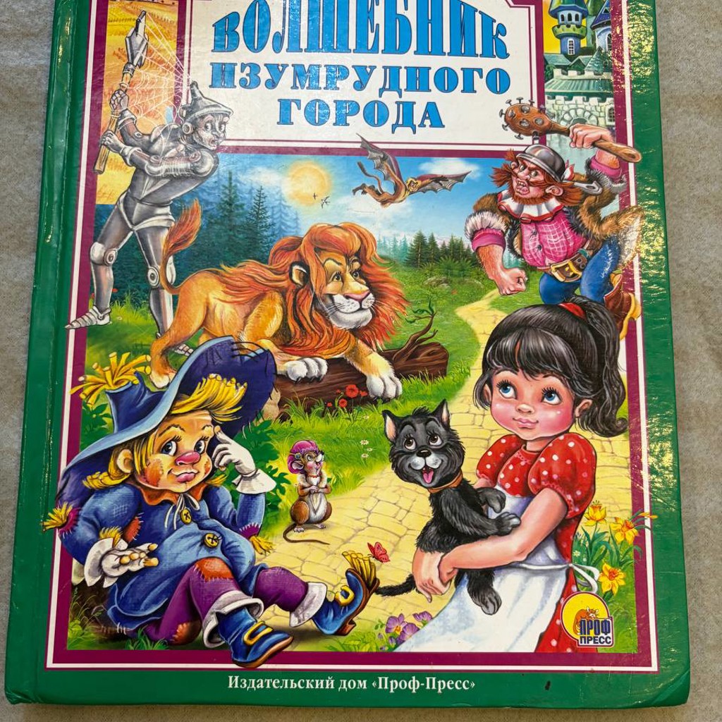 Книга