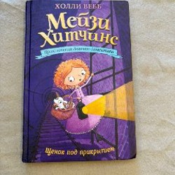 Книга - фото 4