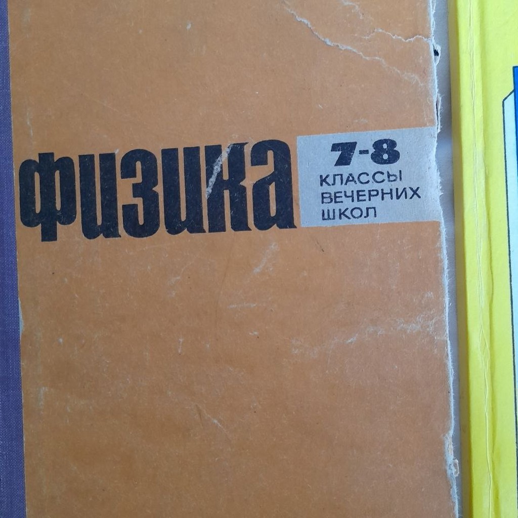 Пособие по рисованию
