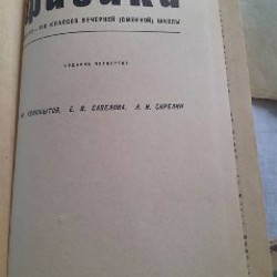 Пособие по рисованию - фото 9