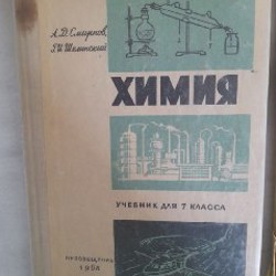 Советские учебники и пособие по рисованию - фото 2