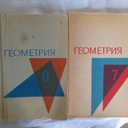 Советские учебники и пособие по рисованию - фото 3